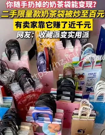 年轻人攒外卖袋